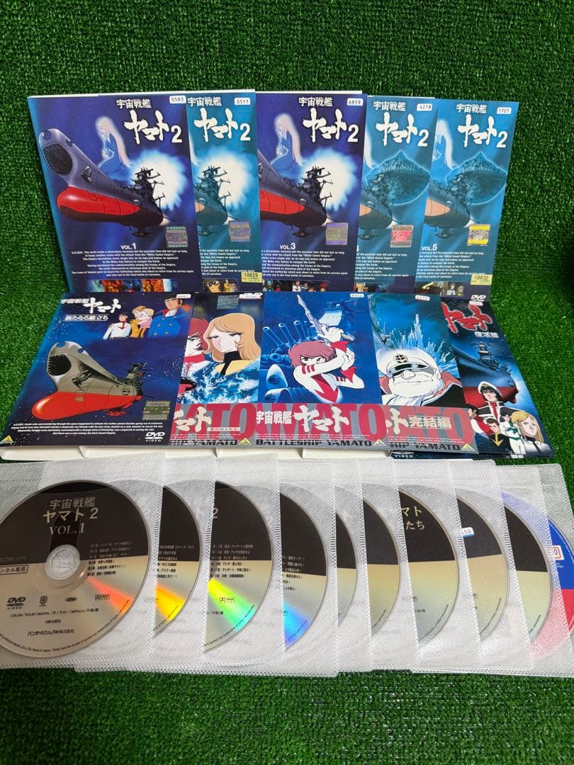 【アニメ・DVD】宇宙戦艦ヤマト2+劇場版・宇宙戦艦ヤマト・全巻セット