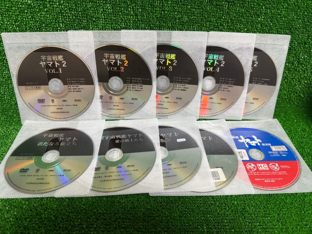 【アニメ・DVD】宇宙戦艦ヤマト2+劇場版・宇宙戦艦ヤマト・全巻セット
