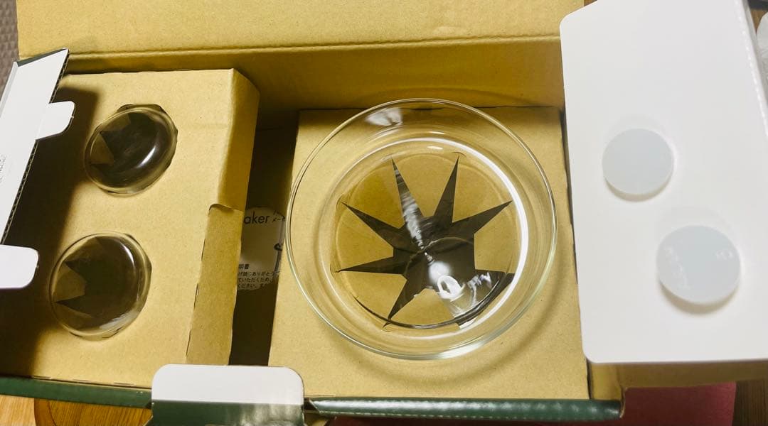 【匿名配送】HARIO ハーブウォーターメーカー