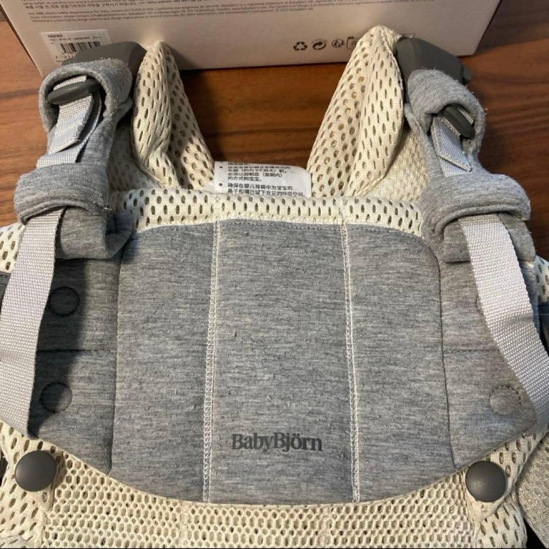 【保証期間内】ベビービョルン　ハーモニー　抱っこ紐　クリーム