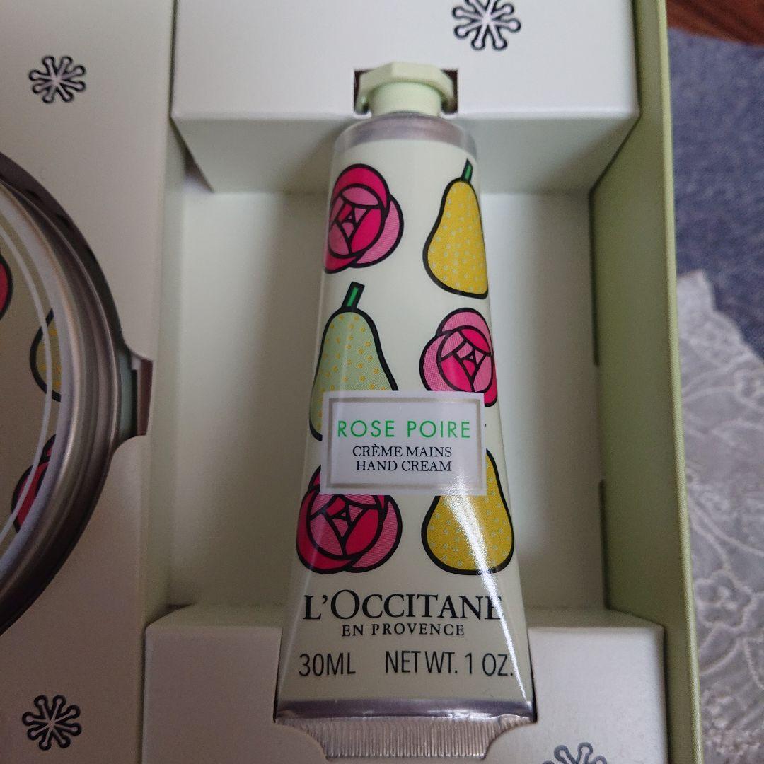 L'OCCITANE ロクシタンローズ ポワールコンプリートセット4点新品未開封