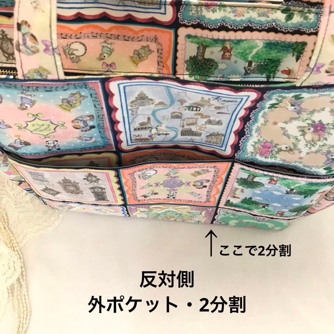 お花の子様　オーダー品　トートバッグ　A4サイズ　ユキエモン　ハンドメイド