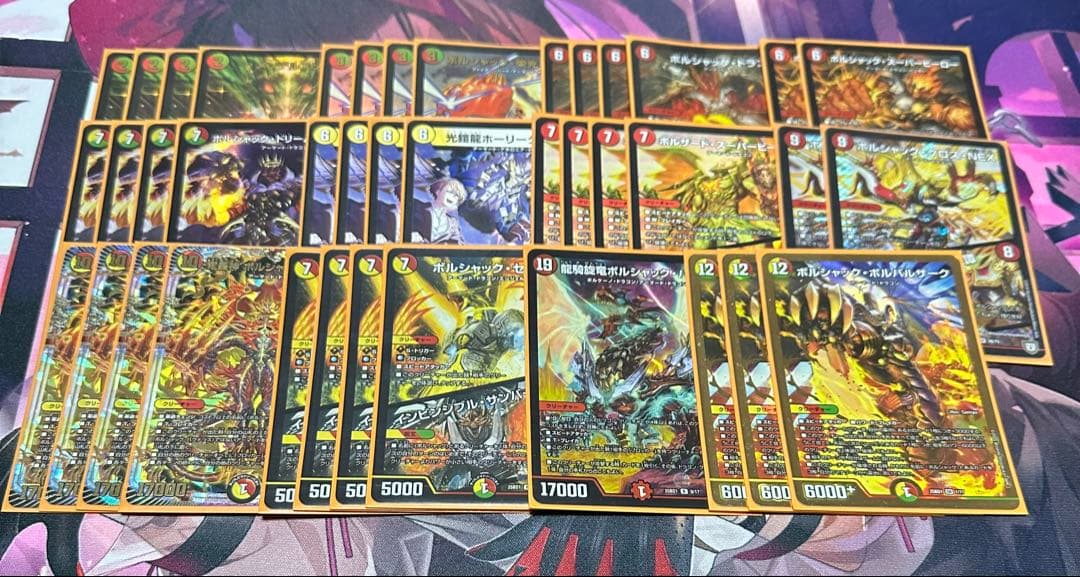 デュエルマスターズ リースボルシャック デッキ