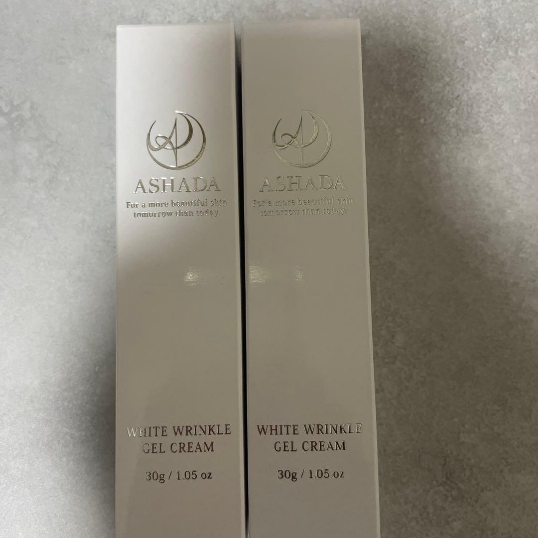 アスハダ ASHADA シミシワホワイトクリーム 30g 2本セット