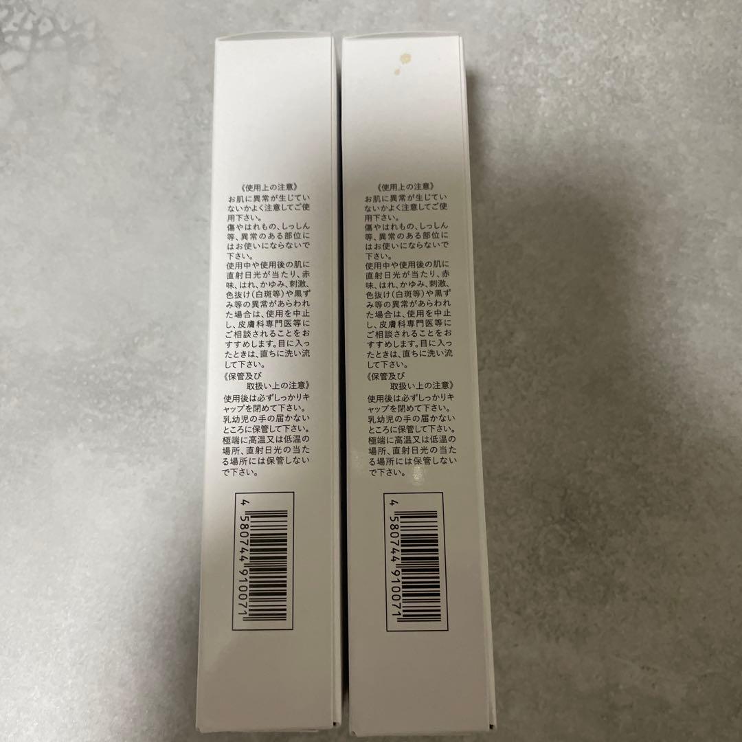 アスハダ ASHADA シミシワホワイトクリーム 30g 2本セット