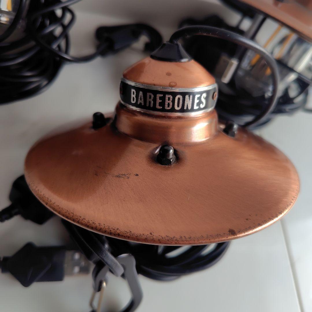 ベアボーンズ　エジソンストリングライトLED