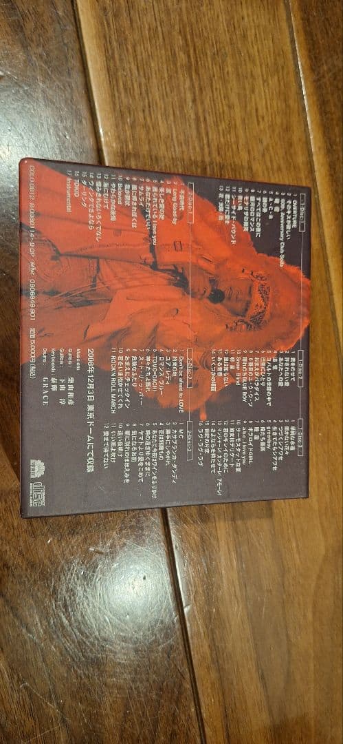 ジュリー　祭り