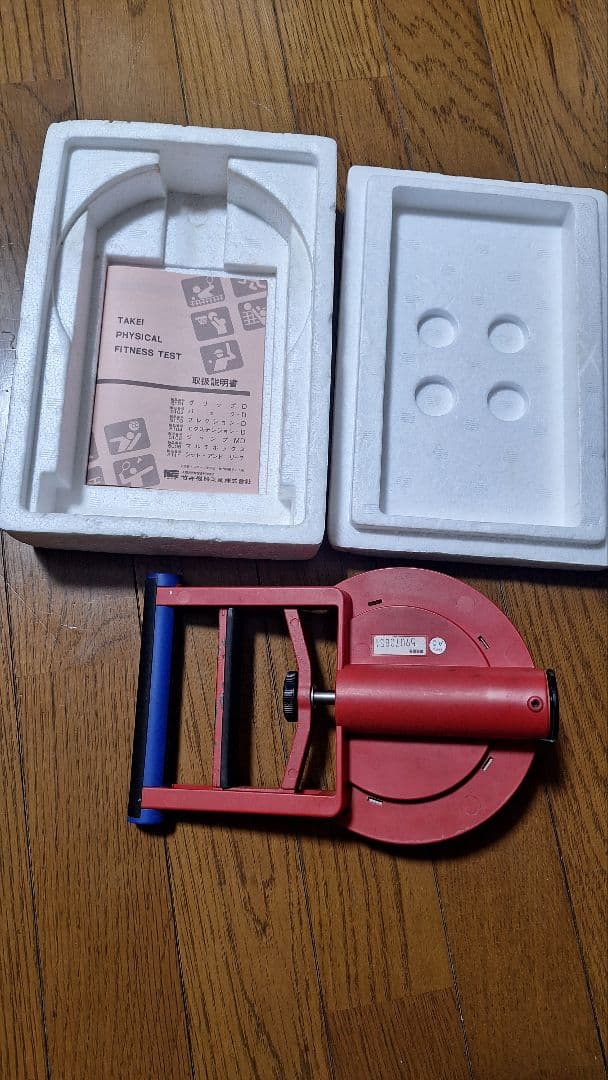 竹井機器工業 デジタル握力計 GRIP-D