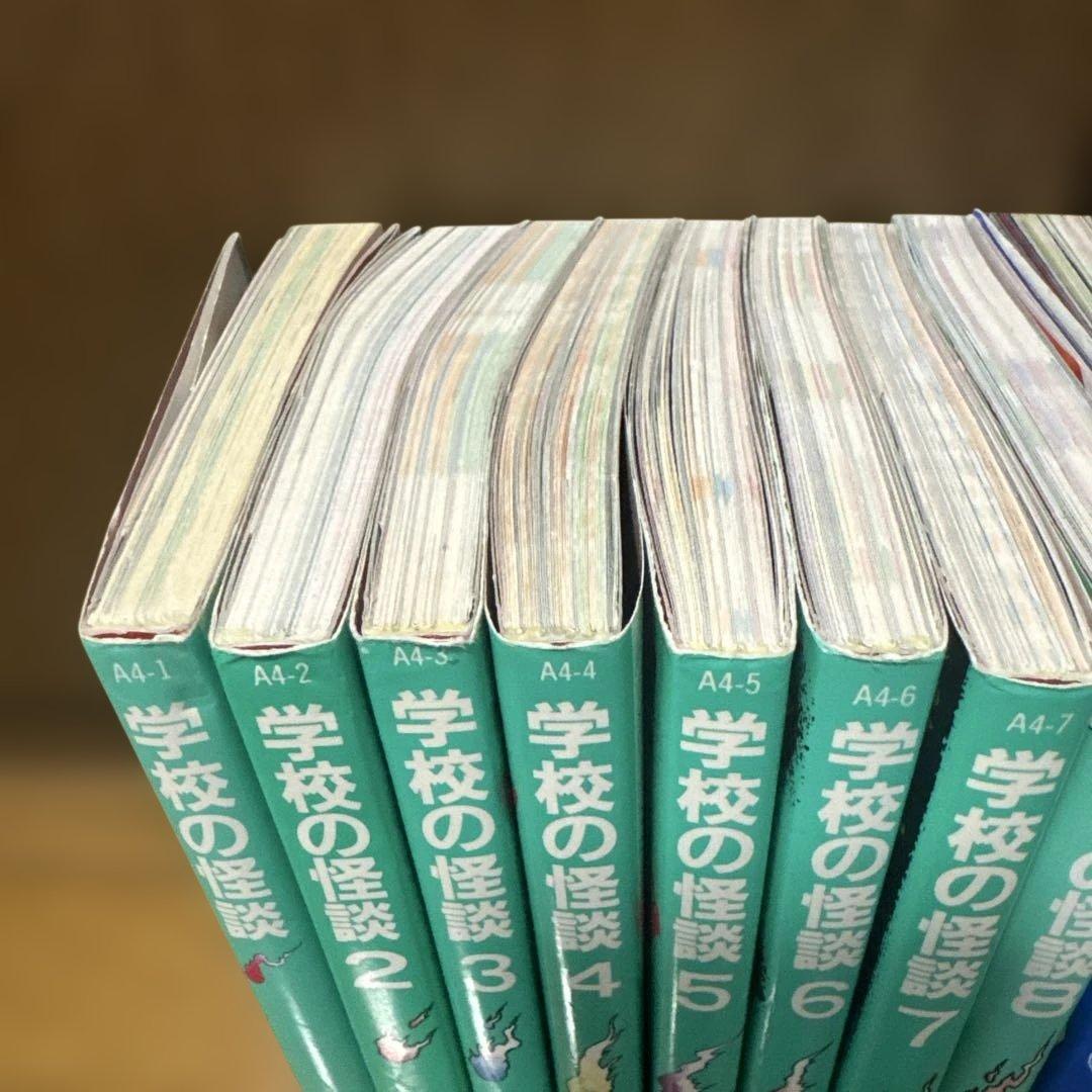 学校の怪談1〜8巻　新学校の怪談1巻　常光徹　 セット売り