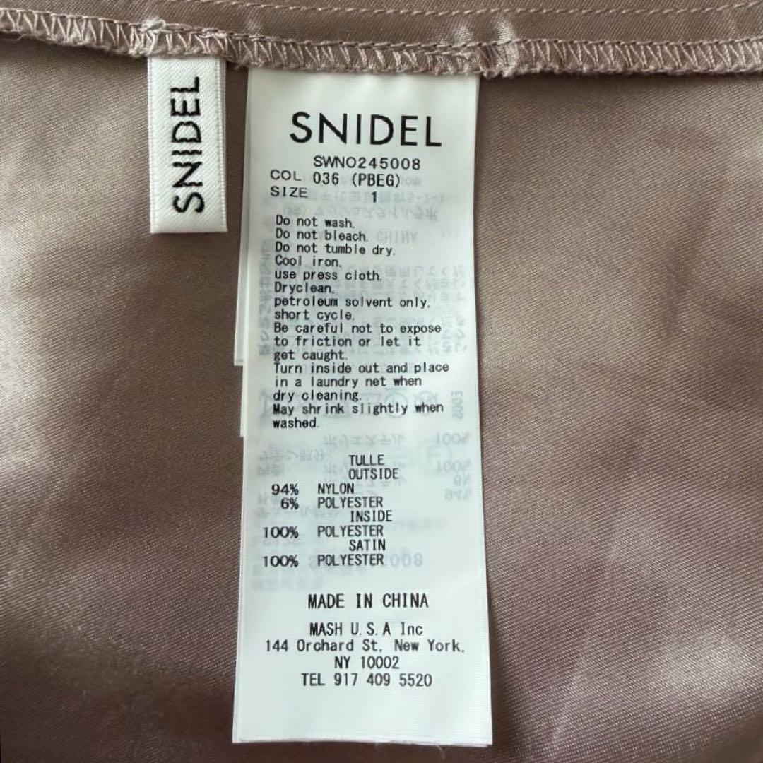 （美品）スナイデル♡カーデ×チュールスカートセット