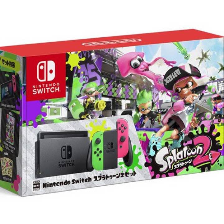 スプラトゥーン2 同梱版スイッチ