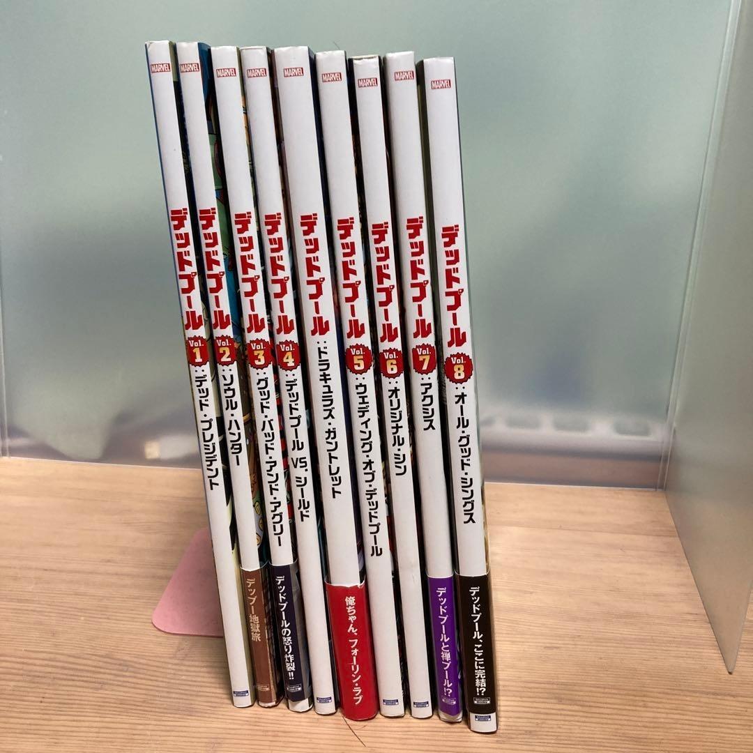 入鹿デットプール詰め合わせ