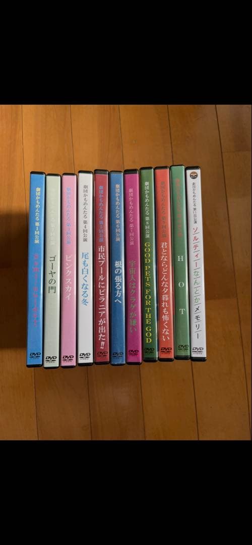 劇団かもめんたる　DVD 1〜11セット