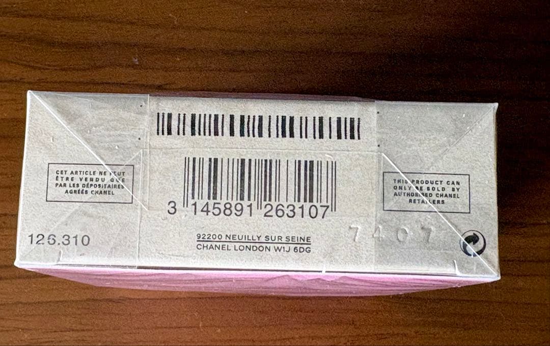 チャンス オー フレッシュ オードゥ トワレット（ヴァポリザター） 50ml