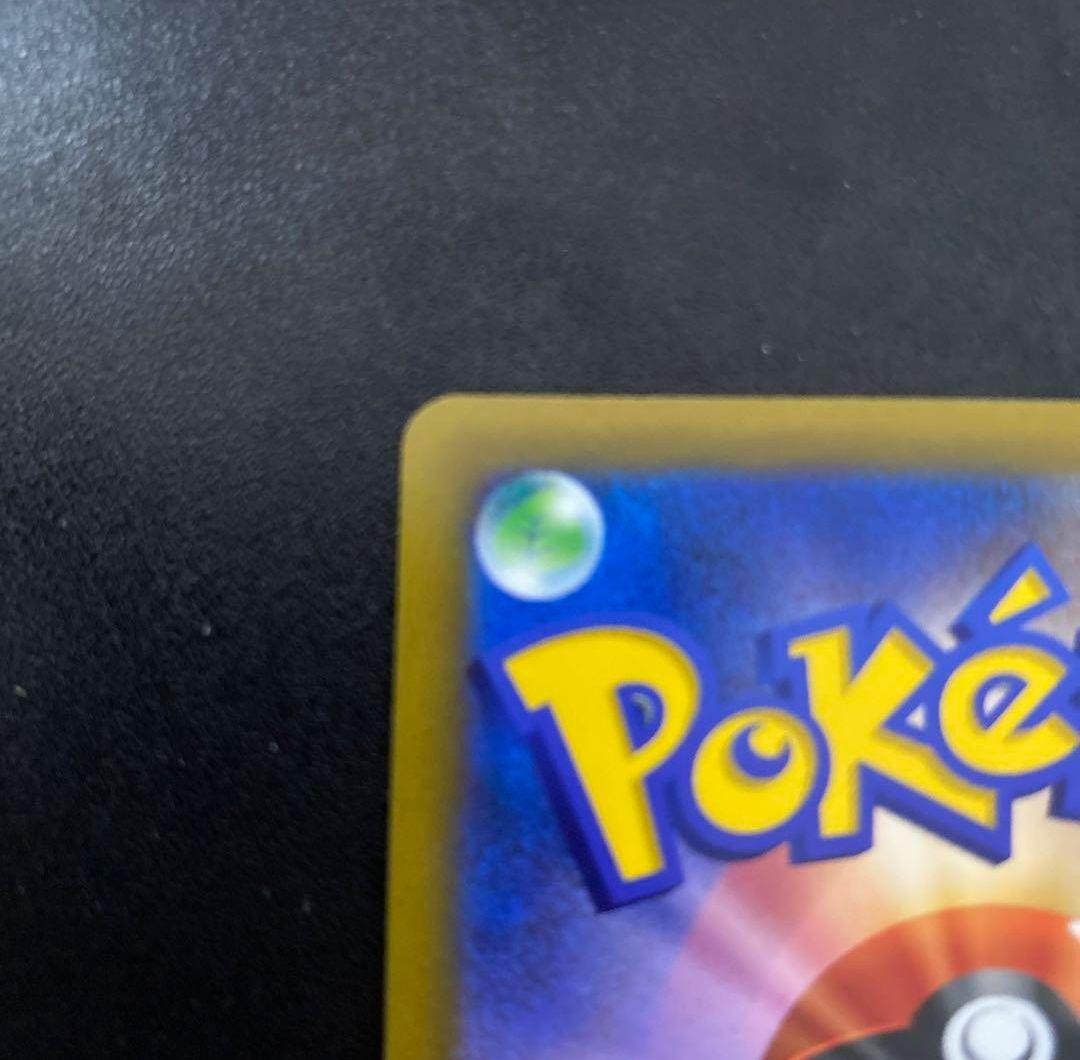 ポケモンカード   マリィのプライド