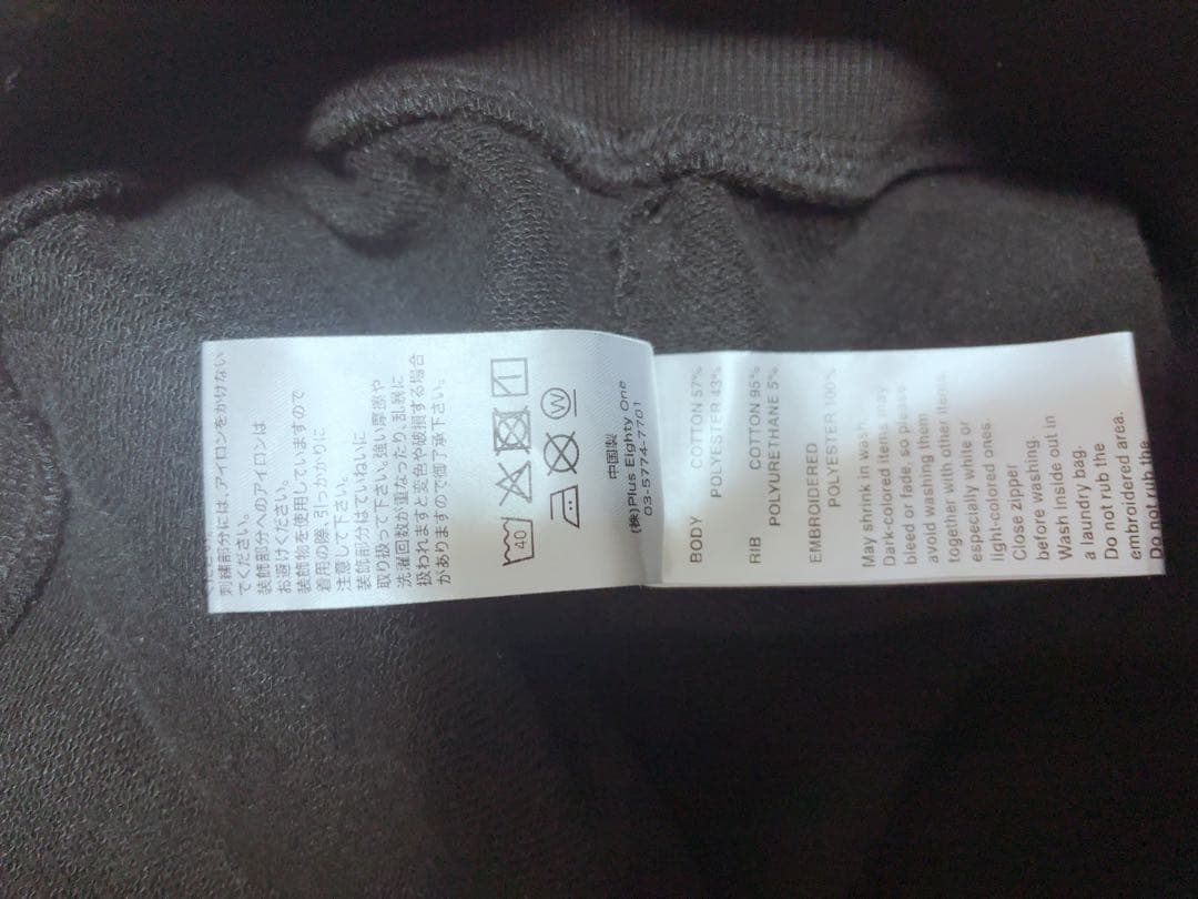 unknown クロスラインストーンジップパーカー ブラック×シルバー