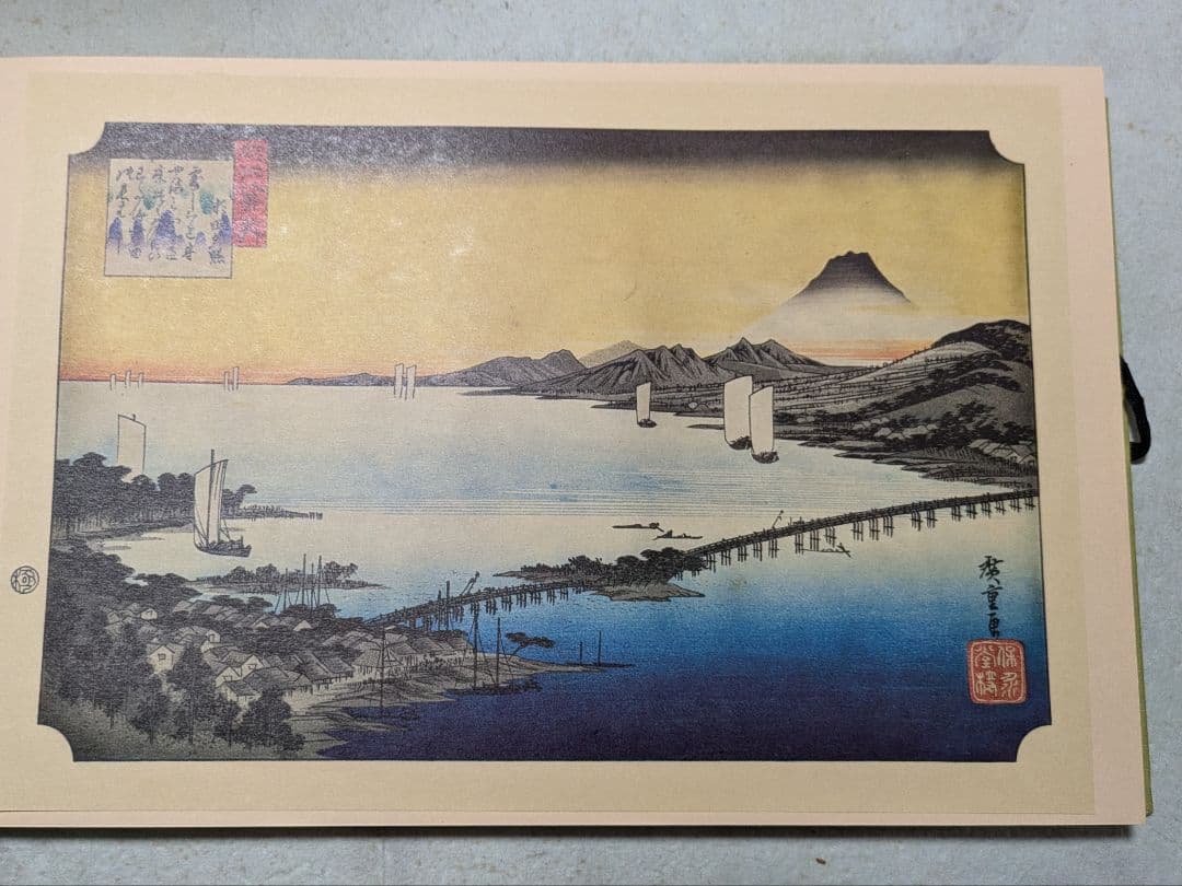 京阪名所と近江八景図