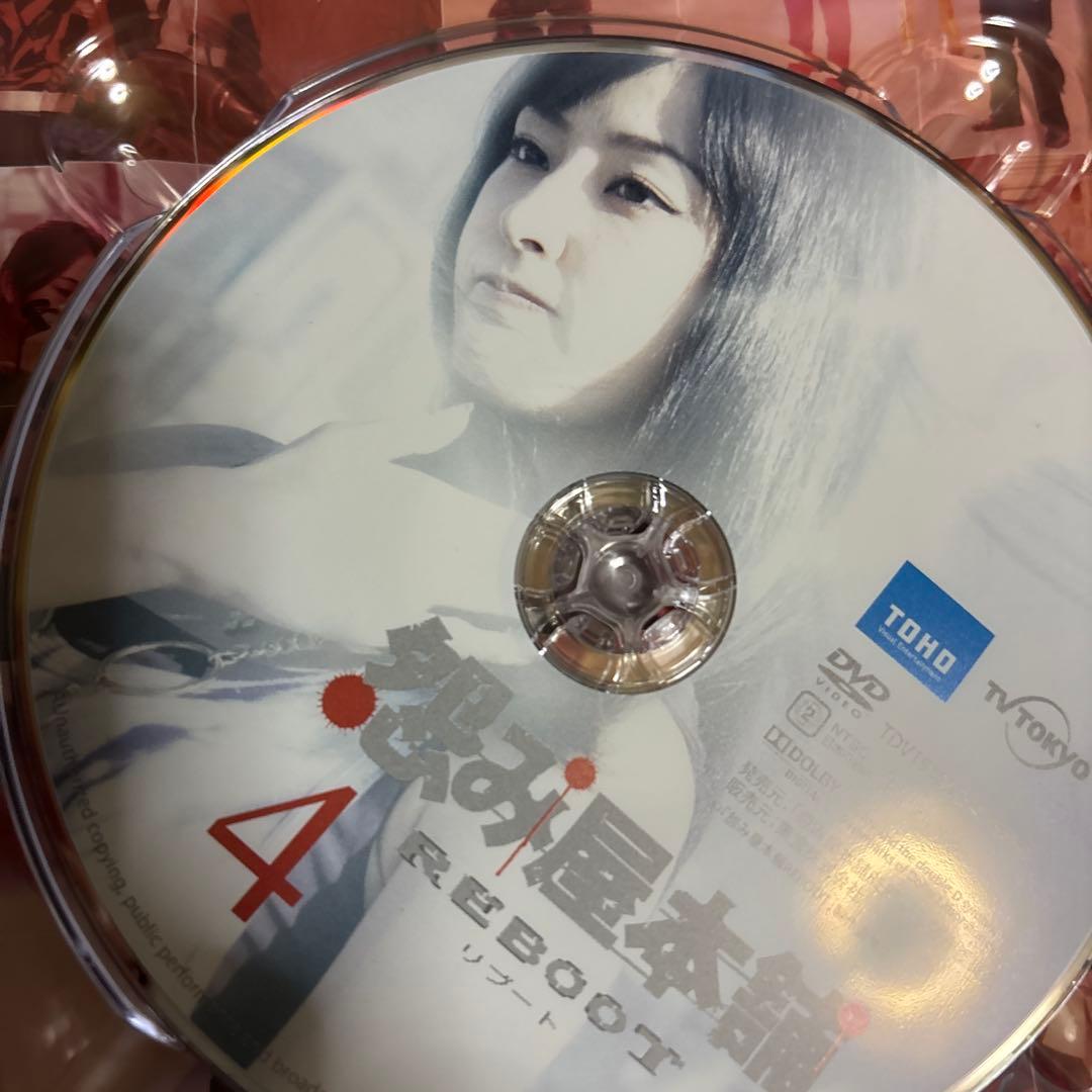 怨み屋本舗 DVD-BOX➕REBOOT DVD-BOX➕スペシャル Ⅰ＆Ⅱ