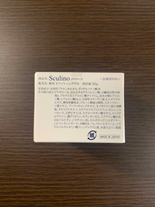 スクリーノ・サラオ新品　３個セット 合計6個  男性用ニキビケアジェル・洗顔料