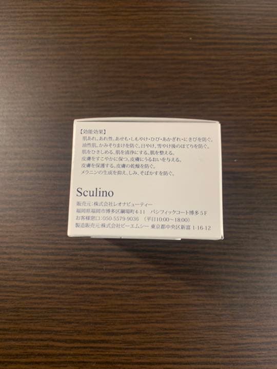 スクリーノ・サラオ新品　３個セット 合計6個  男性用ニキビケアジェル・洗顔料