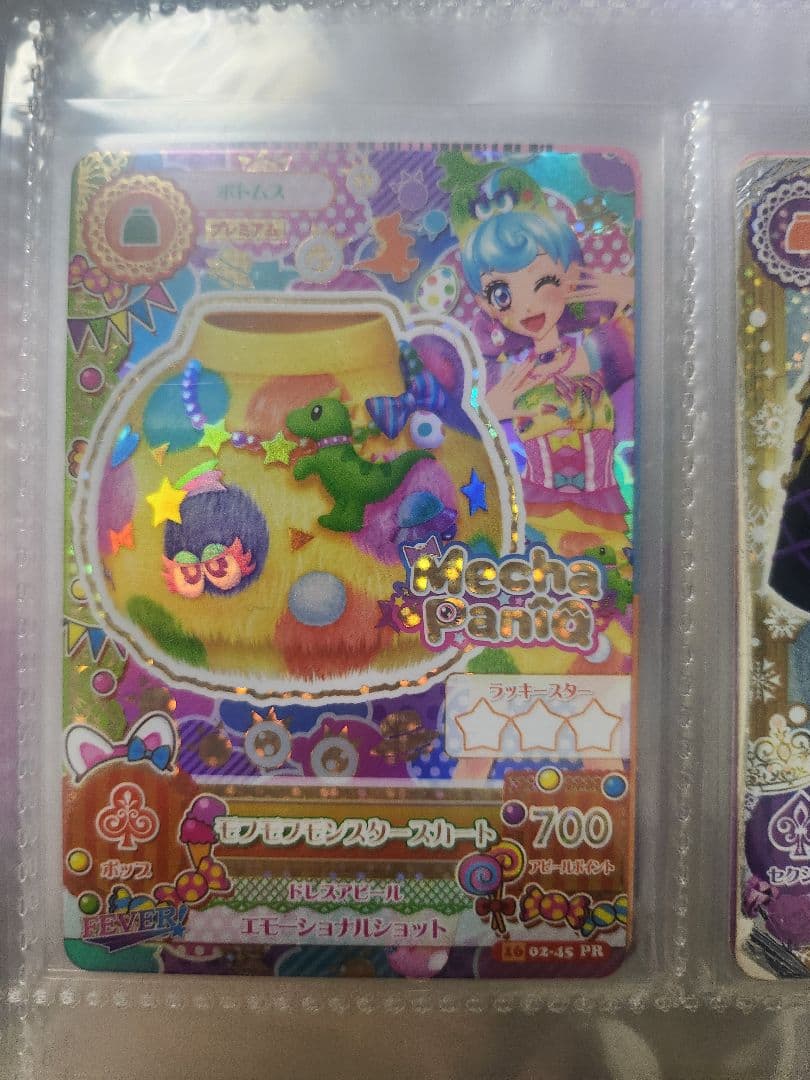 アイカツカード PR CR プロモ R N まとめ売り