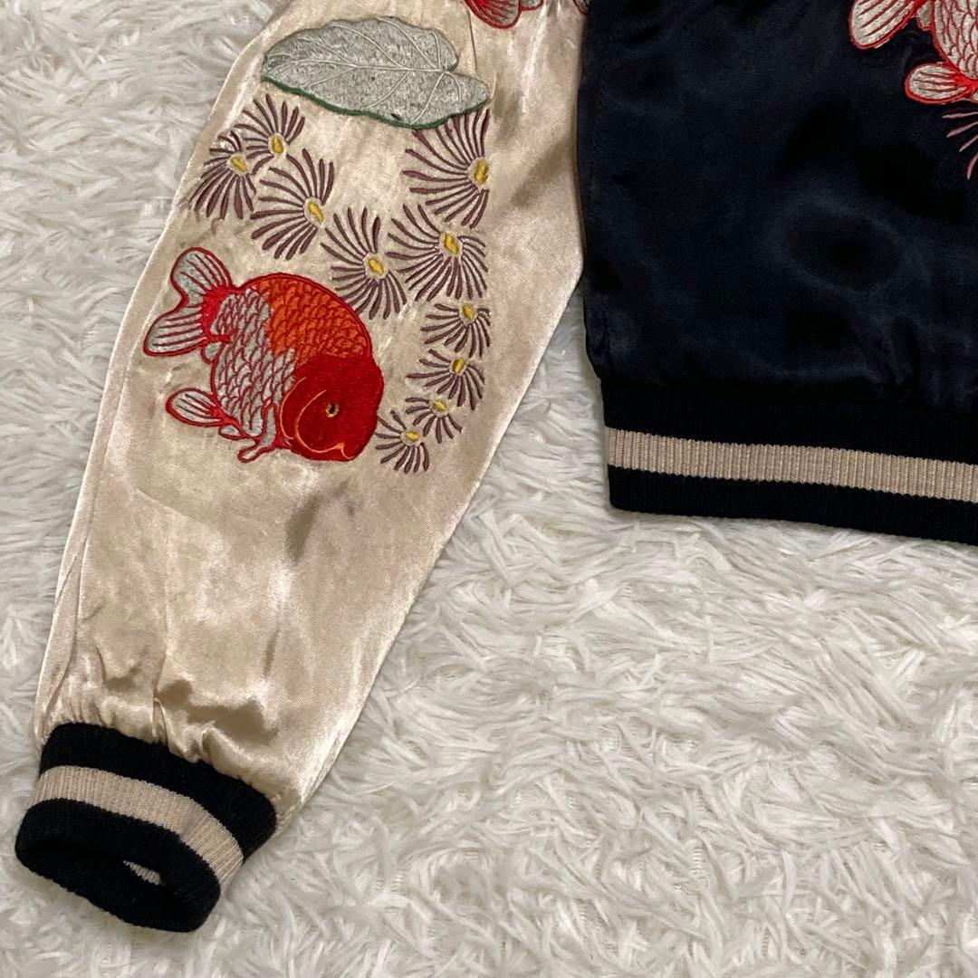 【新品未使用】花旅楽団 リバーシブル スカジャン 金魚 刺繍 和柄 S