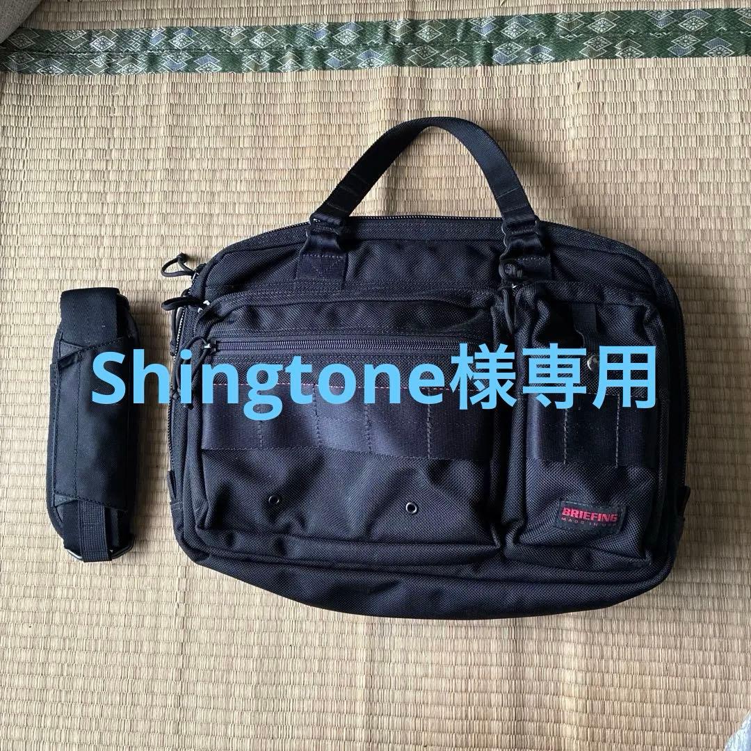 BRIEFING A4 LINER ブラック ブリーフィング 黒 ストラップ付