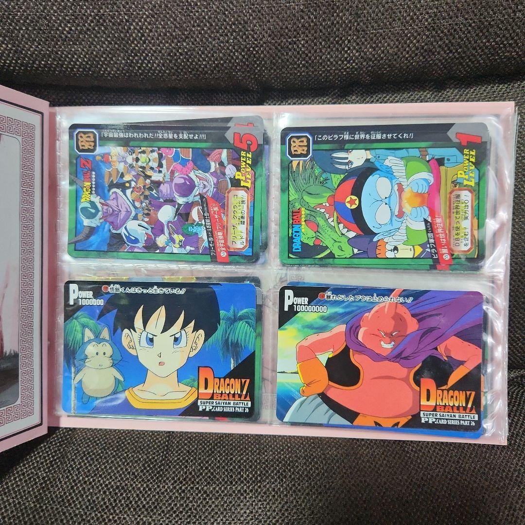 ドラゴンボール アルバム