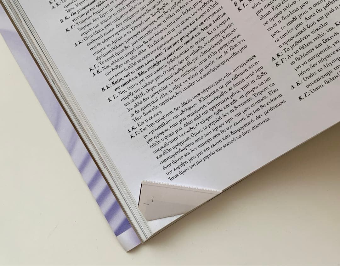 女性情報誌 Vogue Greece Magazine April 2022