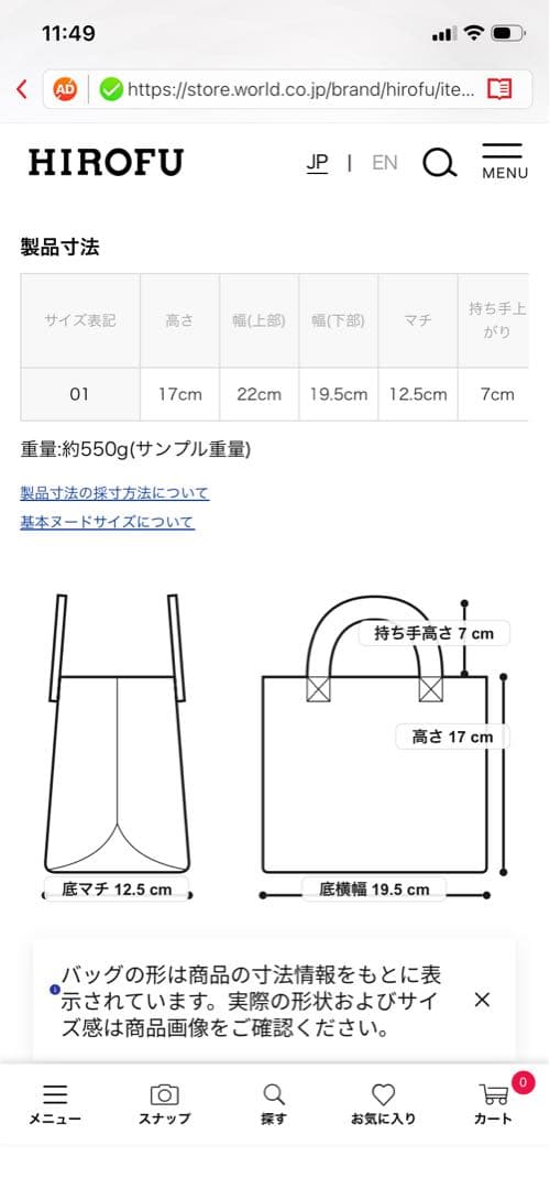 【デュオ】レザーハンドバッグ S 2WAY 本革 ミニバッグ