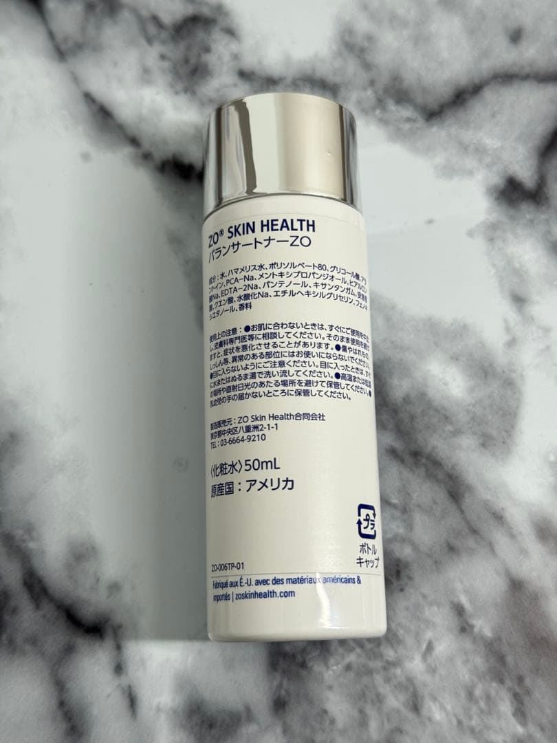 【新品未使用】ゼオスキン　バランサートナー、ハイドレーティングクレンザーセット