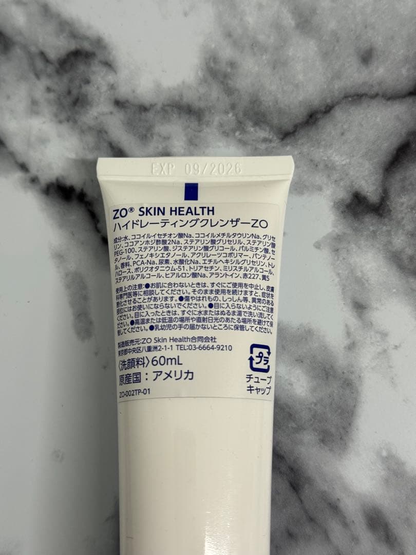 【新品未使用】ゼオスキン　バランサートナー、ハイドレーティングクレンザーセット