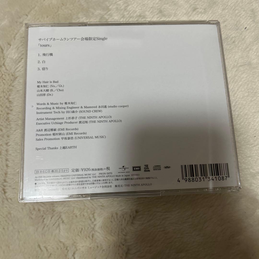 邦楽 My Hair is Bad CD