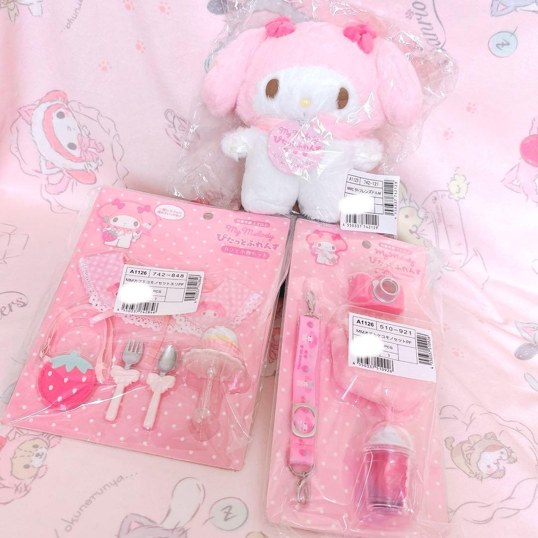 マイメロディ ぴたっとふれんずドール M おでかけ小物 カフェ小物 ぬい撮り