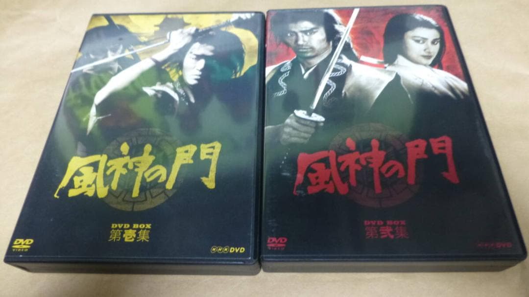 風神の門　第壱集＋第弐集　DVD BOX　司馬遼太郎