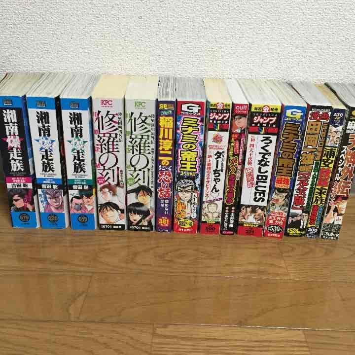 タダ！ショップ内の漫画お買い上げの方限定 こちらおまけです！