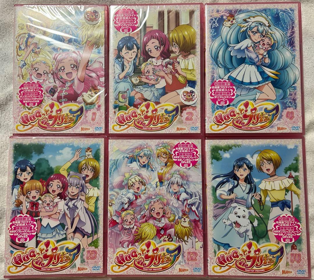HUGっと!プリキュアdvd