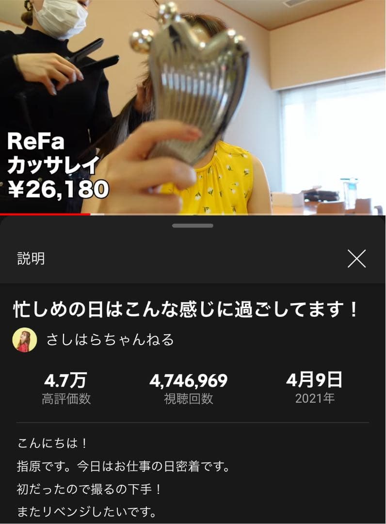 ReFa CAXA RAY リファカッサレイ　リファ　カッサ　小顔ローラー　美顔