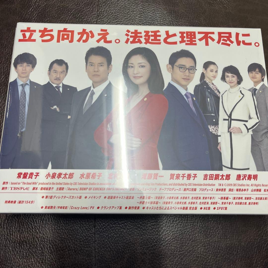 グッドワイフ DVD-BOX〈6枚組〉　未開封