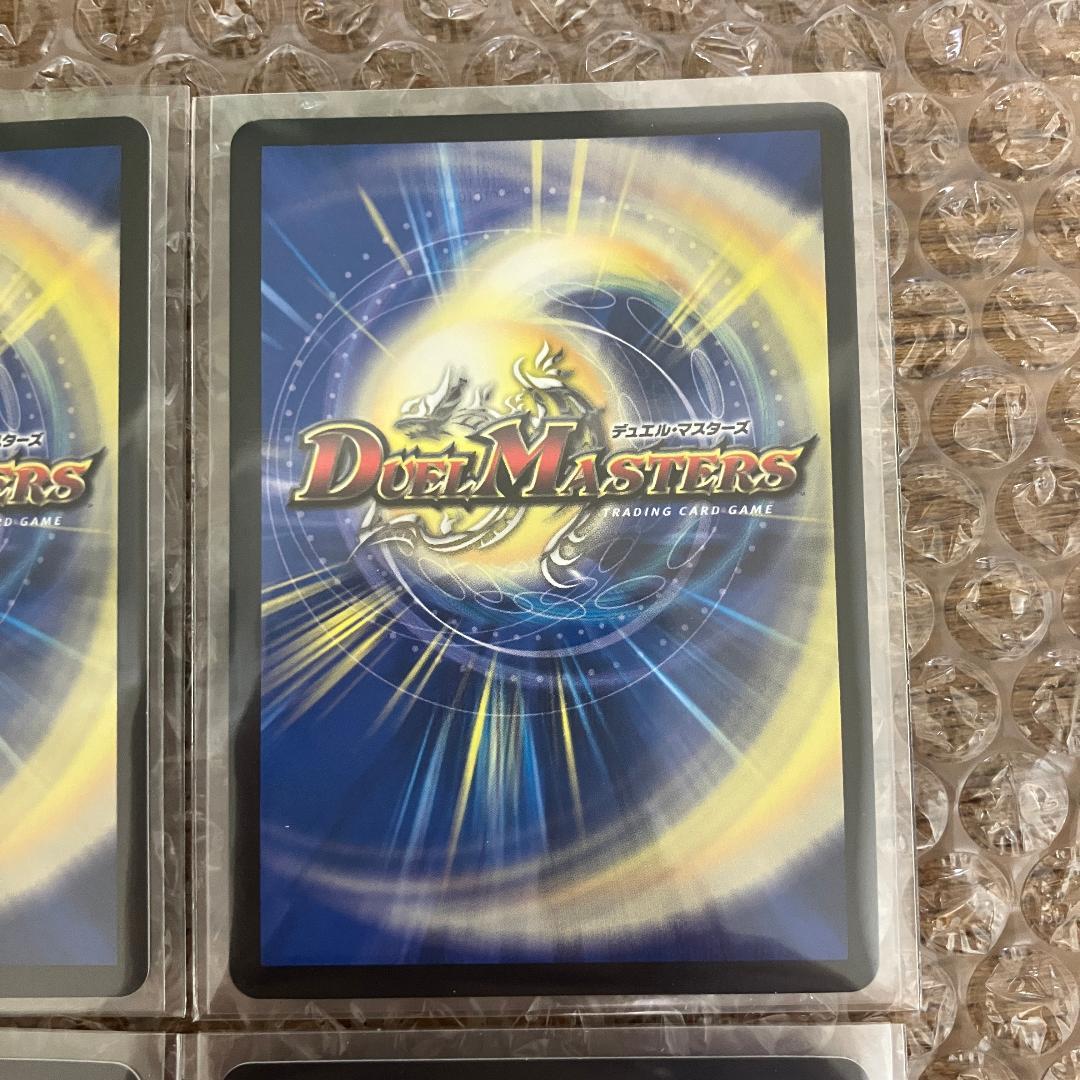 ブルーインパルス 超銀トレジャー 4枚