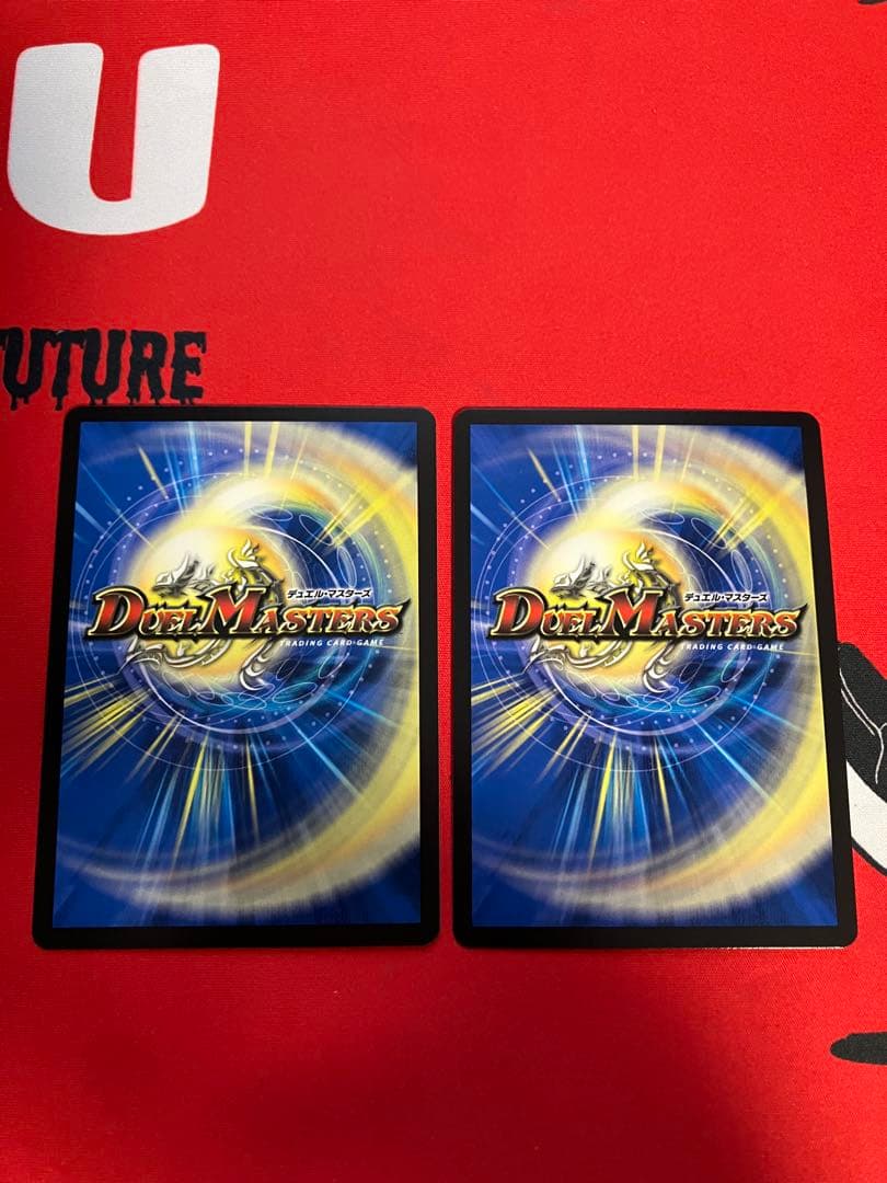 轟く邪道レッドゾーン　2枚　ゆうゆうメルカリ便