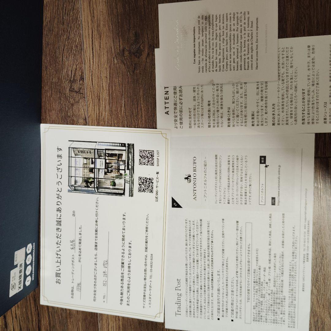 Andres Sendra アンドレスセンドラ 革靴