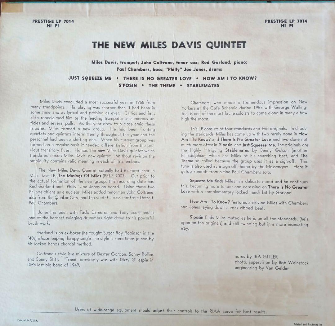 ジャズレコード　マイルス　デイビス/MILES