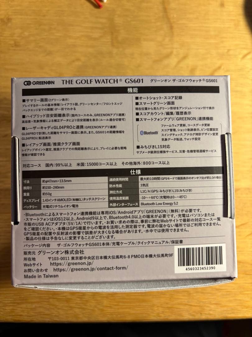 GREENON グリーンオン ザ ゴルフウォッチ GS601