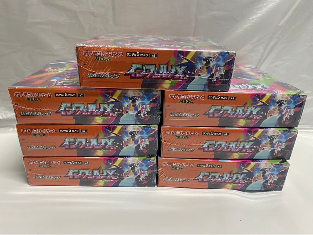 【最速配送】新品未開封 インフェルノX MEGAシュリンク付 計7BOX