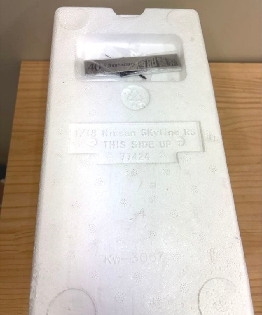 オートアートジャパン1/18西部警察マシンRS-1 放送開始40周年記念モデル