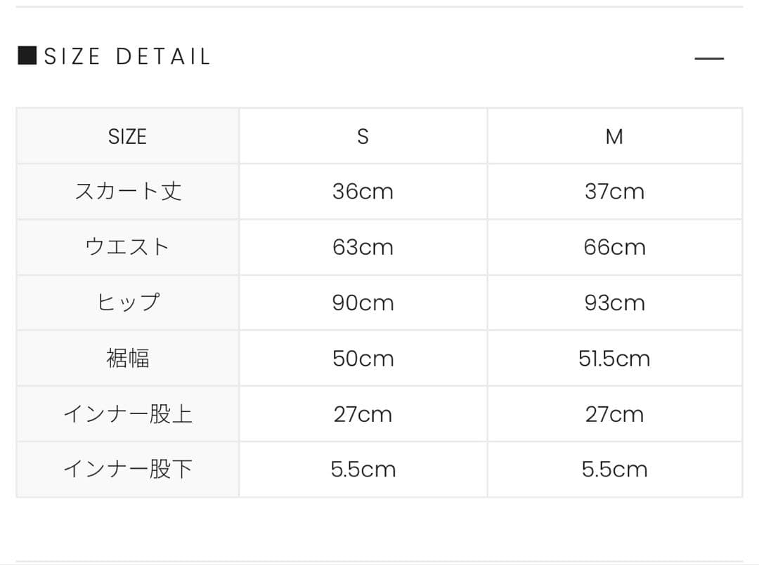 スカート andmary Blair high waist skirt/p.beige M