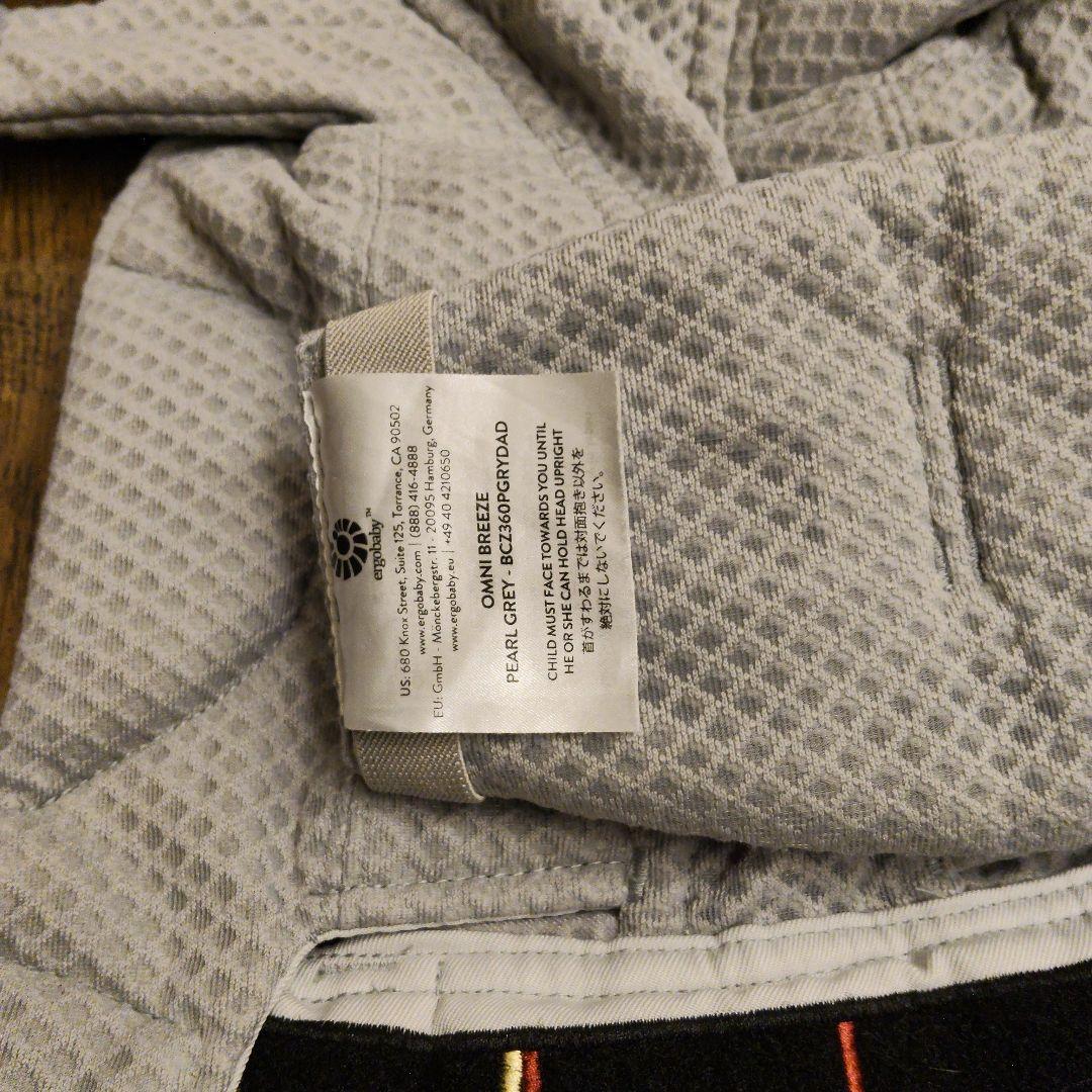 YUKARI　エルゴベビー OMNI Breeze パールグレー