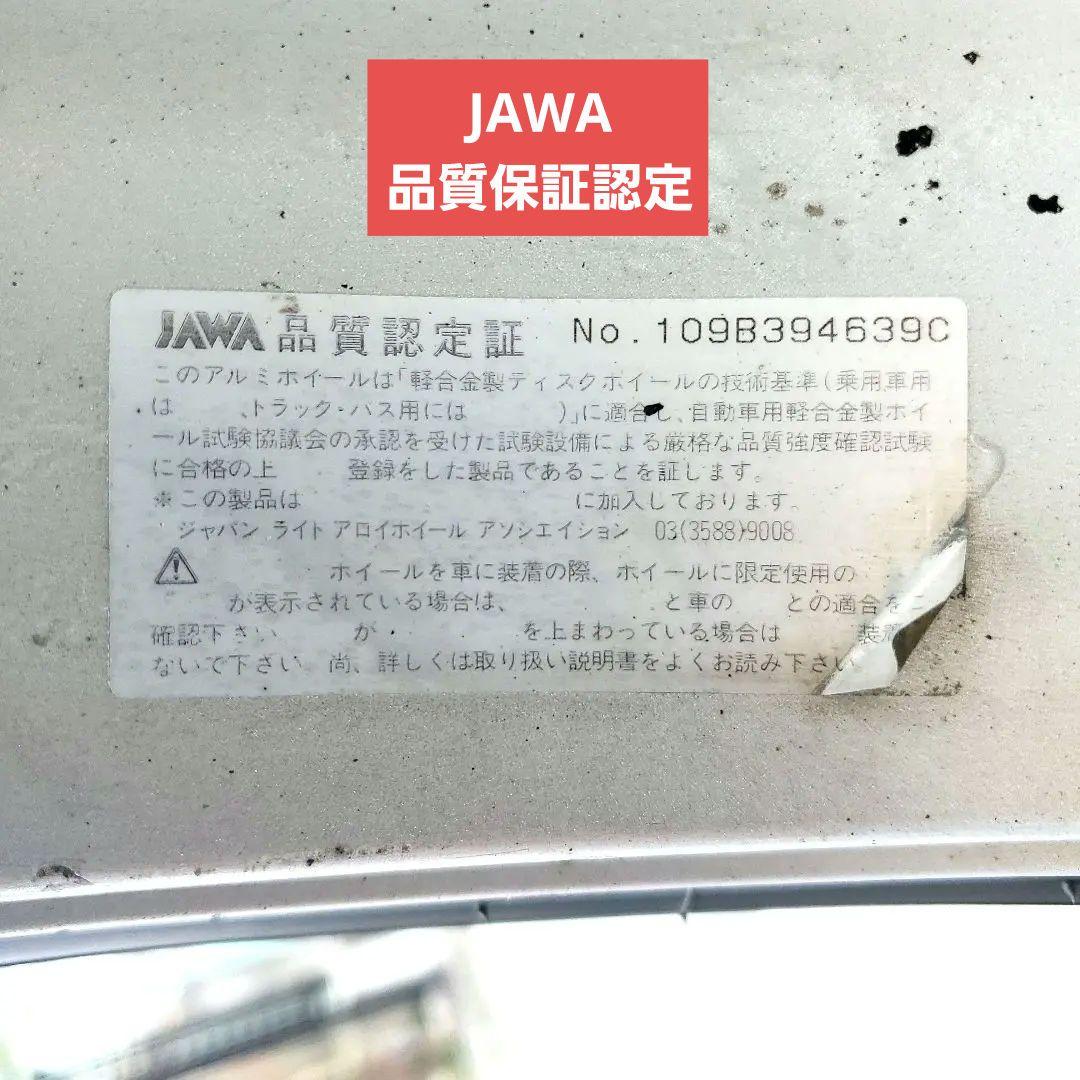 ハリアー　スタッドレスタイヤ　４本セット