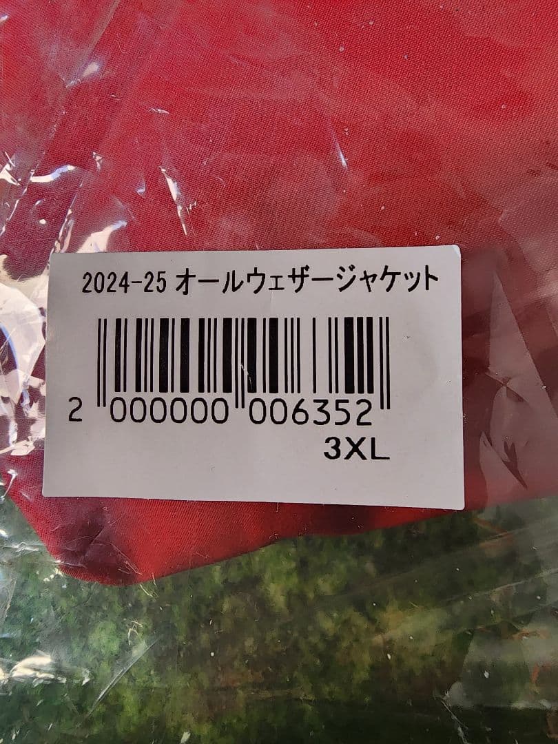 コベルコ神戸スティーラーズ　adidas　ジャケット